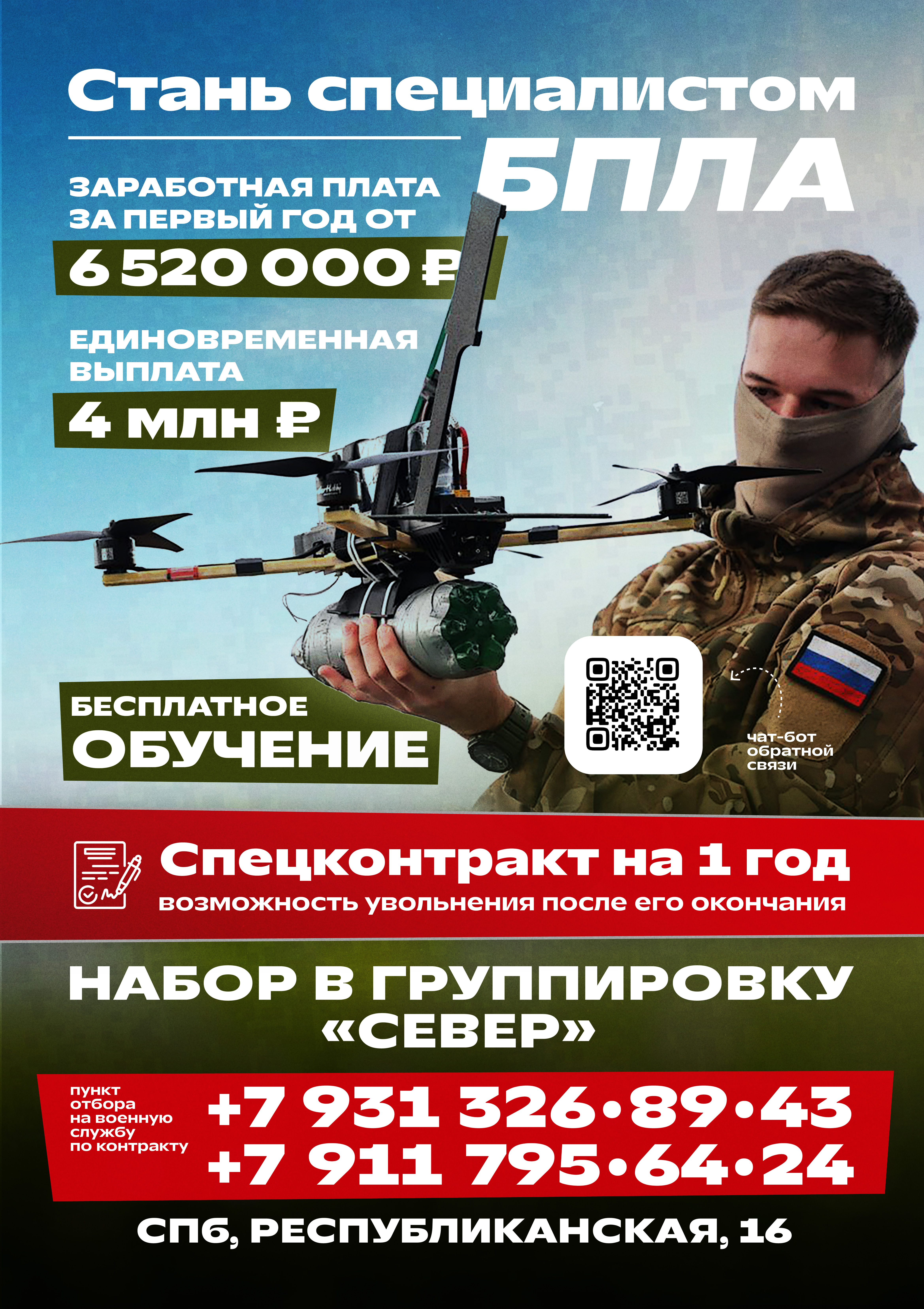 БПЛА_А1_5_print_02 (1).jpg